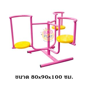 เครื่องออกกำลังกายเด็ก ชุดเฮอริเคน 3 พี่น้อง ,เครื่องออกกำลังกายกลางแจ้ง, ลานกีฬา, อเนกประสงค์, สนามกีฬา