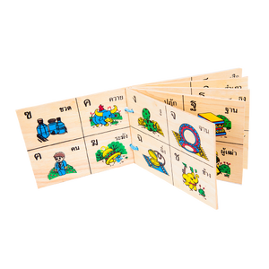 หนังสือไม้หัดอ่าน ก ไก่-ภาพ, ของเล่นไม้, ของเล่นเสริมพัฒนาการ, ของเล่นเด็กอนุบาล, สื่อการสอนเด็กอนุบาล