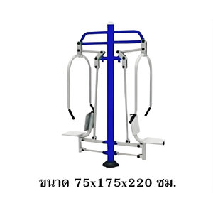 เครื่องออกกำลังกายกลางแจ้ง ชุดบริหารแขน หัวไหล่ หน้าอก แบบดันยกตัวคู่ ลานกีฬา อเนกประสงค์ สนามกีฬา สั่งผลิต 10-20 วัน