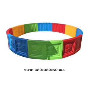 บ่อบอลกลมใหญ่ ,บ่อบอลพลาสติก,คอกกั้น, รั้วกั้นเด็ก, พร้อมส่ง คิดค่าส่งตามจริง