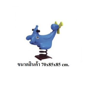 เครื่องบินโยกเยกสปริง หุ่นยนต์สปริง ,สปริงโยกเยก, สินค้าพร้อมส่ง, เครื่องเล่นสนามกลางแจ้ง