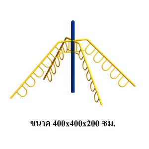 ปีนป่ายสะพานทรงตัว4ทาง, เครื่องเล่นสนาม กลางแจ้ง เหล็ก, บาร์โหน ตั้งพื้น OutdoorPlayground, ราคาโรงงานสินค้าสั่งทำ 10-20 วัน