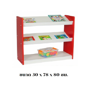 ชั้นวางโชว์หนังสือเด็ก ,ชั้นวางหนังสือ, ชัั้นโชว์ของ,ชั้นวางของ เด็ก, เฟอร์นิเจอร์ไม้ , เฟอร์นิเจอร์เด็ก , ชั้นไม้