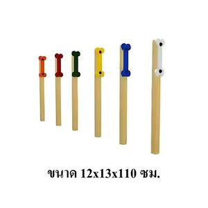 Pole Dog Weave เครื่องเล่นสุนัข ของเล่นหมา ฝึกสุนัข