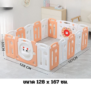 คอกกั้นเด็ก, พี่วัวพับได้ ,รั้วกั้นเด็ก, พลาสติก มีประตูปิดเปิด, บ่อบอล สินค้าพร้อมส่ง คิดค่าส่งตามจริง