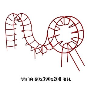 ปีนป่ายคดเคี้ยว, เครื่องเล่นสนาม กลางแจ้ง เหล็ก, บาร์โหน ตั้งพื้น OutdoorPlayground, ราคาโรงงานสินค้าสั่งทำ 10-20 วัน