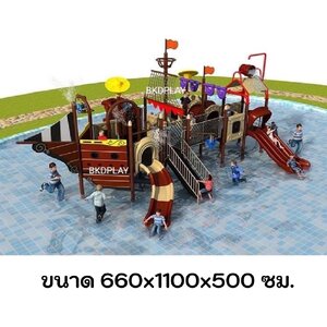 เครื่องเล่นสวนน้ำ ชุดท่องเรือมหาสมุทร ,สไลเดอร์, สวนสนุก,กระดานลื่น, เครื่องเล่นสวนสนุก, ของเล่น ราคาโรงงาน playground,สไลเดอร์,ของเล่นเสริมพัฒนาการ,เครื่องเล่นสนาม, สนามเด็กเล่น