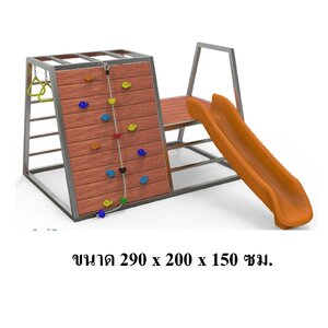 เครื่องเล่นสนามไม้+โครงสแตนเลส เกรด304 ไต่หน้าผา ไต่บันได สไลด์เดอร์ ห่วงโหน รุ่น BKDPLAY-S-17 ไม้เนื้อแข็ง ผลิตในไทย ใช้สแตนเลสไม่เป็นสนิม เครื่องเล่นสนามกลางแจ้ง เครื่องเล่นสนามไม้ ปีนป่าย กายภาพบำบัด