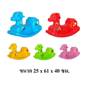 โยกเยกยีราฟของเล่นเด็ก สินค้าพร้อมส่ง คิดค่าส่งตามจริง สินค้าราคาโรงงาน