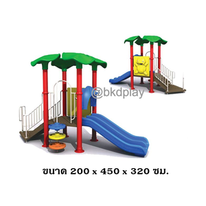 เครื่องเล่นสนามกลางแจ้ง ชุดเครื่องเล่นเด็ก BB-15 มี 2 รางสไลเดอร์ ,ชุดเต่าน้อยกับบ้านใบบัว,ครุภัณฑ์สนามเด็กเล่น,งบสพฐ,outdoor Playground,ผลิตในไทย