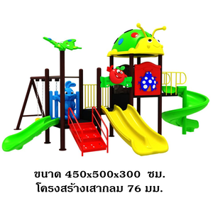 เครื่องเล่นสนามกลางแจ้ง-ในร่ม,ชุดเลดี้บัค, สนามเด็กเล่น เครื่องเล่นสนามกลางแจ้ง ในร่มราคาถูก เครื่องเล่นสนามปฐมวัย playground outdoorplayground ครุภัณฑ์สนามเด็กเล่น, สพฐ,โครงการโรงเรียนประชารัฐ ศูนย์พัฒนาเด็กเล็ก