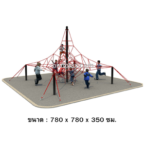 ปีนป่ายใยแมงมุม 1 โดม , ปีนป่ายเชือก, ปีนป่ายโดม, อุโมงค์ของเล่น, ของเล่นสนาม