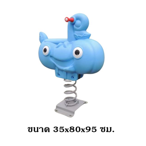 โยกเยก,ม้าโยก,ฟักทอง สปริงโยกเยก, โยกเยกสปริง ,ของเล่น, เครื่องเล่นสนาม งานพรีเมียม