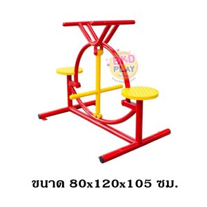 เครื่องออกกำลังกายเด็ก ชุดดันขาคู่ ,เครื่องออกกำลังกายกลางแจ้ง, ลานกีฬา, อเนกประสงค์, สนามกีฬา