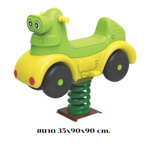 โยกเยกสปริง, สปริงโยกเยกรถหุ่นยนต์ เครื่องเล่นสนามกลางแจ้ง สินค้าพร้อมส่ง