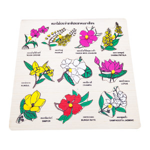 ภาพตัดต่อ ดอกไม้อาเซียน กระดานหมุดดอกไม้อาเซียน , ของเล่นไม้, ของเล่นเสริมพัฒนาการ, ของเล่นเด็กอนุบาล, สื่อการสอนเด็กอนุบาล
