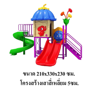 เครื่องเล่นสนามกลางแจ้ง ในร่ม, ชุดช้างน้อย,ครุภัณฑ์สนามเด็กเล่น,งบ.สพฐ,โครงการโรงเรียนประชารัฐ, เครื่องเล่นสนามระดับก่อนประถมศึกษา playground พร้อมส่ง มุมเด็ก Kidszone สวนสนุกสนามเด็กเล่นสำหรับโรงเรียน ศูนย์พัฒนาเด็กเล็ก คาเฟ่ ร้านอาหาร