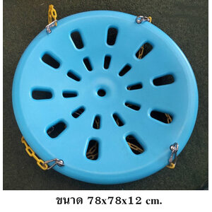 อะไหล่ชิงช้าที่นั่งกลม ที่นั่งชิงช้าพลาสติก อะไหล่เครื่องเล่นสนาม พร้อมส่ง