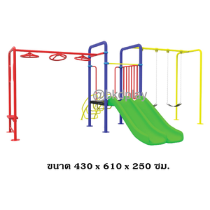 เครื่องเล่นสนามกลางแจ้ง ชุดเครื่องเล่นเด็ก BB-08 มีรางสไลเดอร์คู่ 1 ราง และชิงช้า 2 ที่นั่ง,บาร์โหน,ครุภัณฑ์สนามเด็กเล่น,งบสพฐ,outdoor Playground,ผลิตในไทย