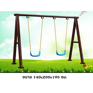 ชิงช้า 2 ที่นั่ง, เครื่องเล่นสนามเหล็ก ของเล่นสนาม, เครื่องเล่นสนามกลางแจ้ง ของเล่น,ครุภัณฑ์สนามเด็กเล่น, สพฐ,โครงการโรงเรียนประชารัฐ เทศบาล ศูนย์พัฒนาเด็กเล็ก playground