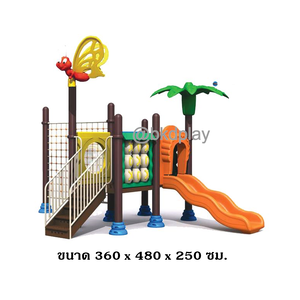 เครื่องเล่นสนามกลางแจ้ง ชุดเครื่องเล่นเด็ก BA-27 มี 1 รางสไลเดอร์ และปีนป่าย 1 ชุด,ผีเสื้อนักผจญภัย,ครุภัณฑ์สนามเด็กเล่น,งบสพฐ,outdoor Playground,ผลิตในไทย