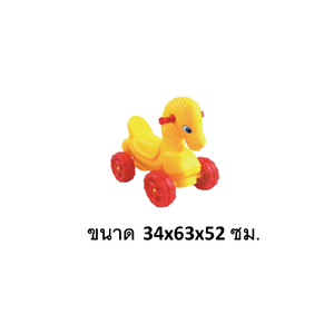 รถขาไถ,รถของเล่น ,รถเด็กเล่น ,รถของเล่นเด็ก, รถม้า, สินค้าพร้อมส่ง ,คิดค่าส่งตามจริง ,สินค้าราคาโรงงาน