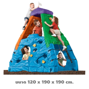 ปีนป่ายผาจำลองสีสัน , ปีนป่ายพลาสติกหนา ของเล่น ของเล่นสนาม พร้อมส่ง คิดค่าส่งตามจริง