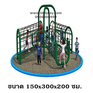 เครื่องเล่นสนามกลางแจ้ง ปีนป่ายเชือกใหญ่ ปีนหน้าถ้ำ ลอดอูโมงค์ เครื่อเล่นสนามเหล็ก outdoorplayground ของเล่น สั่งผลิต 10-20 วัน