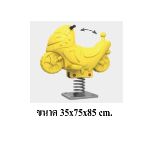 รถมอเตอร์ไซค์สปริง,สปริงโยกเยก,โยกเยกสปริง เครื่องเล่นสนามกลางแจ้ง สินค้าราคาโรงงาน