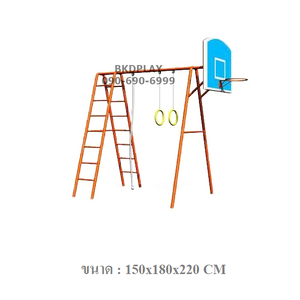 เครื่องเล่นสนามกลางแจ้ง เครื่องเล่นสนามเหล็ก ชุดปีนป่าย รวมแป้นบาส5 OutdoorPlayground,ผลิตเครื่องเล่นสนาม,เครื่องเล่นในสนามเด็กเล่น,เครื่องเล่นงบสพฐ.,ประชารัฐ, ราคาโรงงาน