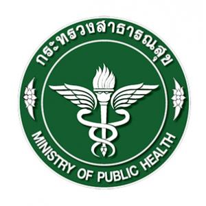 แนวข้อสอบ โรงพยาบาล กระทรวงสาธารณสุข สสจ.