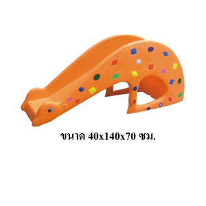 สไลเดอร์กระจง กระดานลื่น,ของเล่นสนาม, สไลเดอร์เด็ก,ของเล่นเด็ก, พร้อมส่ง