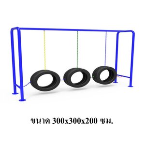 ปีนป่ายยางรถยนต์ แบบแนวตั้ง, เครื่องเล่นสนาม กลางแจ้ง เหล็ก, ปีนป่าย ตั้งพื้น OutdoorPlayground, ราคาโรงงานสินค้าสั่งทำ 10-20 วัน