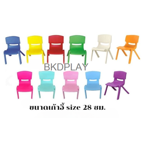 เก้าอี้นักเรียนอนุบาล, เก้าอี้เด็ก รุ่น28, เก้าอี้อนุบาล พลาสติกหนา, ราคาโรงงาน พร้อมส่ง โรงเรียน เนอสเซอรี่ ศูนย์พัฒนาเด็กเล็ก