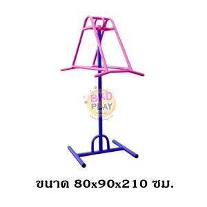 เครื่องออกกำลังกายเด็ก ชุดเฮอริเคน 2 พี่น้อง ,เครื่องออกกำลังกายกลางแจ้ง, ลานกีฬา, อเนกประสงค์, สนามกีฬา