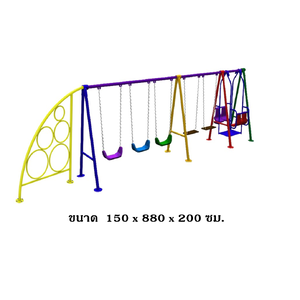 ชิงช้าผสม+ปีนป่ายหน้าผา+เครื่อเล่นสนามเหล็ก เครื่องเล่นสนามกลางแจ้ง ของเล่นสั่งผลิต 10-20 วัน