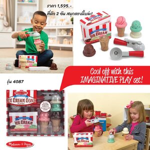 ชุดเล่นสวมบทบาทตักไอติม กินไอติม ขายไอติม ผสมรสชาติ ที่ตักไอติมบีบและปล่อยได้เหมือนจริง Scoop & Stack Ice Cream Cone Play Set, รุ่น 4087 ของเล่น,ของเล่นเสริมพัฒนาการ, ของเล่นอเมริกา,melissa & doug