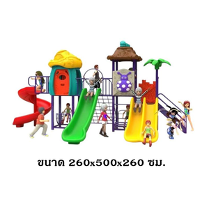 เครื่องเล่นสนาม ชุดบ้านเต่าทองปีนป่าย ไสลเดอร์ , กระดานลื่น,สนามเด็กเล่น ,สไลเดอร์,ของเล่นเสริมพัฒนาการ,เครื่องเล่นสนามกลางแจ้ง, playground,พร้อมส่ง