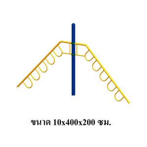 ปีนป่ายภูเขาทรงตัว, เครื่องเล่นสนาม กลางแจ้ง เหล็ก, บาร์โหน ตั้งพื้น OutdoorPlayground, ราคาโรงงานสินค้าสั่งทำ 10-20 วัน