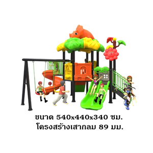 เครื่องเล่นสนาม, กระดานลื่น, ชุด เจ้าไดโนเสาร์ พร้อมชิงช้า กระดานลื่น, ของเล่น,ครุภัณฑ์สนามเด็กเล่น, สพฐ,โครงการโรงเรียนประชารัฐ playground,สไลเดอร์,ของเล่นเสริมพัฒนาการ,เครื่องเล่นสนาม, สนามเด็กเล่น