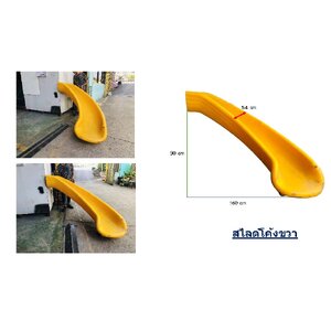 อะไหล่รางสไลเดอร์โค้ง กระดานลื่นเดี่ยว อะไหล่เครื่องเล่นสนามพร้อมส่ง