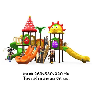 เครื่องเล่นสนามกลางแจ้ง,ชุด สวนสนุกพระอาทิตย์ สไลเดอร์, กระดานลื่น, ของเล่นเสริมพัฒนาการ, ราคาโรงงาน