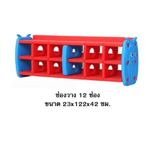 ชั้นวางรองเท้า12ช่องใหญ่ ลายหน้าแกะ ชั้นวางรองเท้าเด็ก เฟอร์นิเจอร์เด็ก, พร้อมส่ง