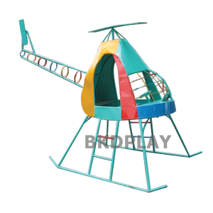 เครื่องเล่นสนาม กลางแจ้ง เหล็ก เฮลิคอปเตอร์ Outdoor Playground, ราคาโรงงาน สินค้าสั่งทำ 7-15 วัน