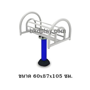 เครื่องออกกำลังกาย กลางแจ้ง ชุดอุปกรณ์ ดัดหลัง ยืดเส้น ลานกีฬา อเนกประสงค์ สนามกีฬา ผลิตในไทย สั่งทำตามสีที่ต้องการได้