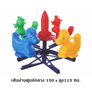 ม้าหมุน 4 ที่นั่ง ของเล่นสนามกลางแจ้ง ในร่ม พร้อมส่ง สินค้าราคาโรงงาน