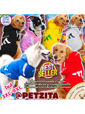 🇹🇭พร้อมส่ง🇹🇭 อะดิด๊อก 3XL-9XL 🐶 เสื้อสุนัขพันธุ์ใหญ่ พันธุ์กลาง อ้วนมีหมวกฮู้ด บุซับผ้าขนสำลีเนื้อนุ่ม for หมาใหญ่