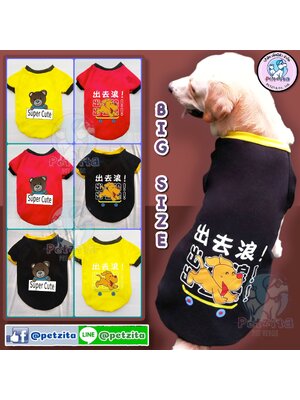 🇹🇭พร้อมส่ง🇹🇭 🐶🐕BIGSIZE เสื้อลายการ์ตูน น่ารัก สำหรับ สุนัขพันธุ์กลาง ถึง หมาใหญ่