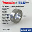 บูช, บูท (แท้)# (257173-2) Makita มากีต้า รุ่น 5806B #5, HP1630 #13, 4140 #36, M6501 - Maktec รุ่น MT410 #34, MT560, MT580, MT582, MT583 #12, MT811 #48, MT813 #13, MT814 #13 (257173-2) (อะไหล่แท้100%) RING12