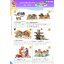 cattalog แคตตาล็อก สื่อการสอนทุกวิชา งานนำเข้า และอื่นๆ ของเล่นฝึกสมอง ฝึกไอคิว
